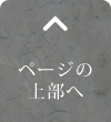 y[W㕔