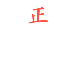 Ґ΍ޓX