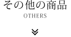 ̑̏i